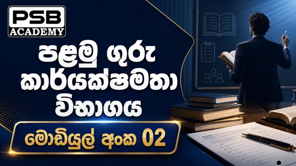 Teaching EB 01 - Module 02